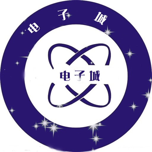 电子城 icon