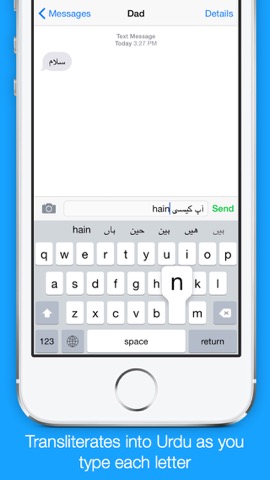 Urdu Transliteration Keyboard by KeyNounceのおすすめ画像2