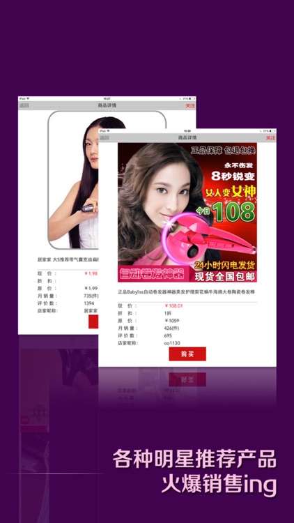 專業時尚美發設計