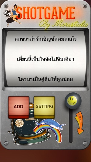 Shot Game(圖2)-速報App
