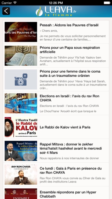 Screenshot #1 pour Leava