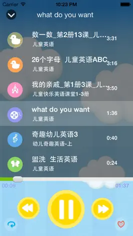 Game screenshot 育儿早教儿歌动画大全 - 早教益智,中英双语,儿歌视频 apk