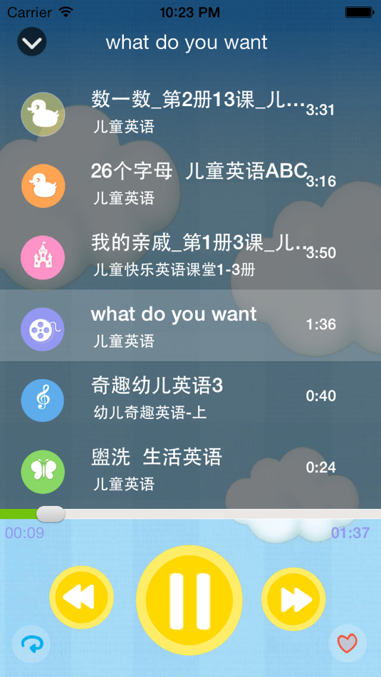 #2. 育儿早教儿歌动画大全 - 早教益智,中英双语,儿歌视频 (iOS) 作者: 亮 郭