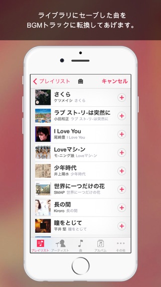 Singulaa - ボーカル除去とスマー... screenshot1