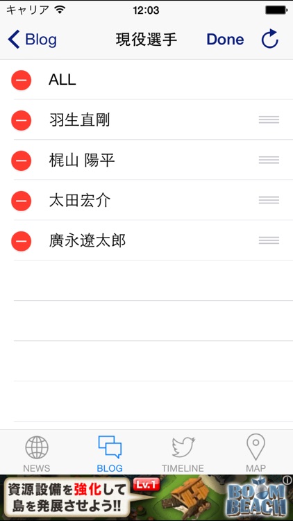 Jリーグリーダー for FC東京 screenshot-4