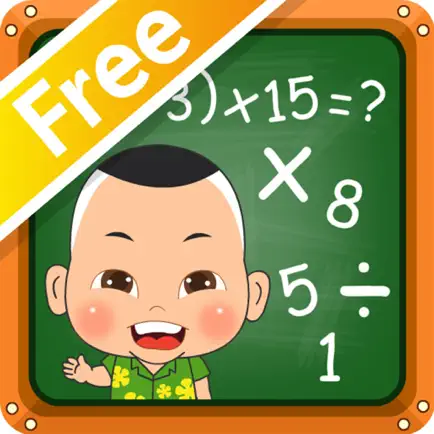 โจทย์ปัญหาการคูณหารระคนFree Читы