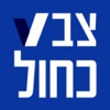 צבע כחול