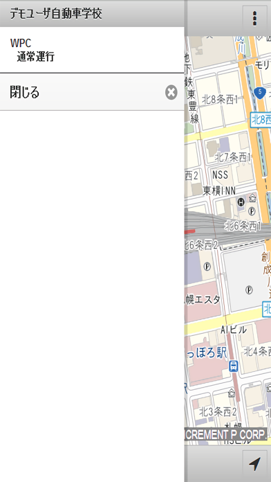 Screenshot #2 pour BusApo View