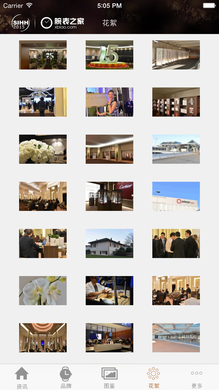 腕表之家 • 2015日内瓦钟表展 • 探寻艺术之旅