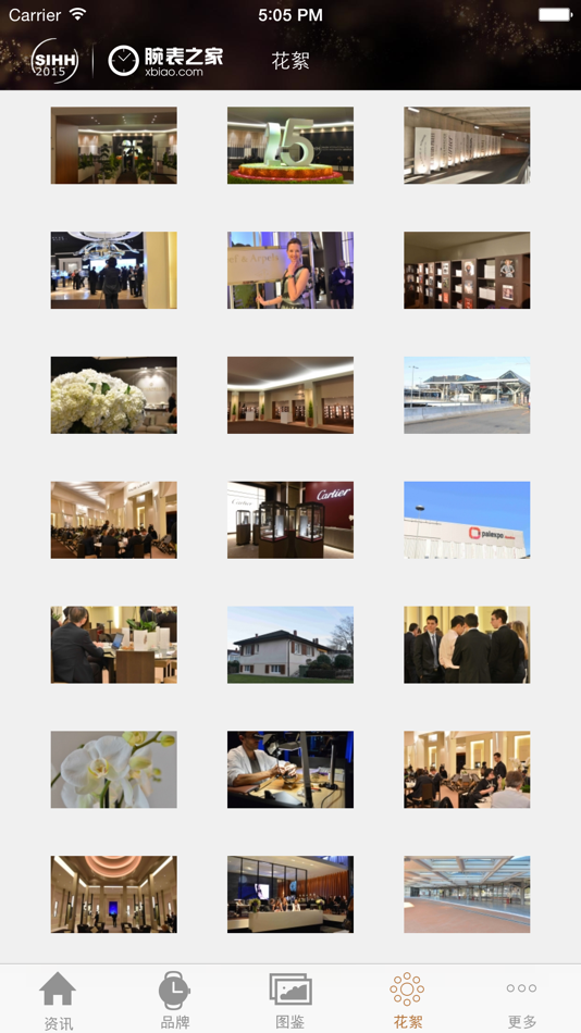 #5. 腕表之家 • 2015日内瓦钟表展 • 探寻艺术之旅 (iOS) 게시자: Beijing LianChuang Zhimeng Technology Development Co., Ltd.