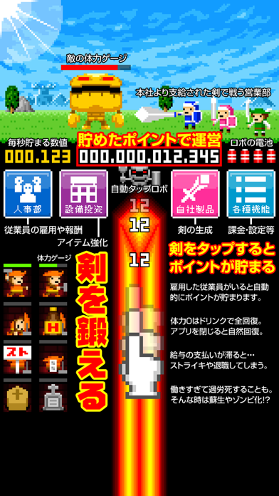 Screenshot #3 pour かじやかんぱにー
