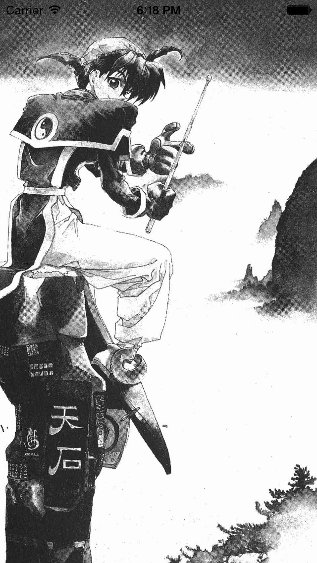 封神演義上free Download App For Iphone Steprimo Com 封神演義上free Download App For Iphone Steprimo Com