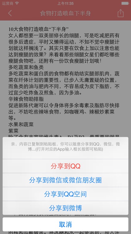 烘焙大师 - 爱烘焙爱生活 screenshot-4