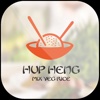 Hup Heng Mixed Rice