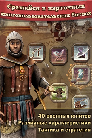 World of Kingdoms 2 screenshot 3