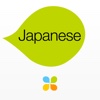 Japanese by Living Language for iPhone