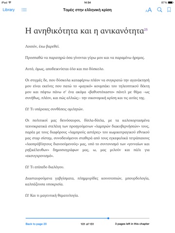 στιγμιότυπο 1