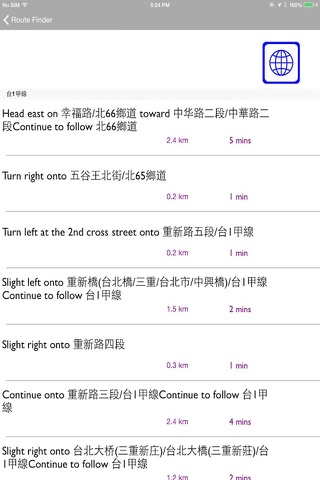 Taipei Offlinemaps with RouteFinder screenshot 4