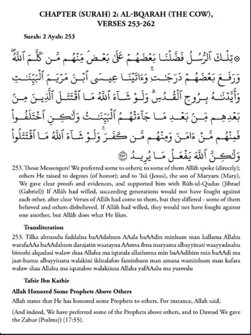 Ibn Kathir's Tafsir: Part 3 for iPad screenshot 2