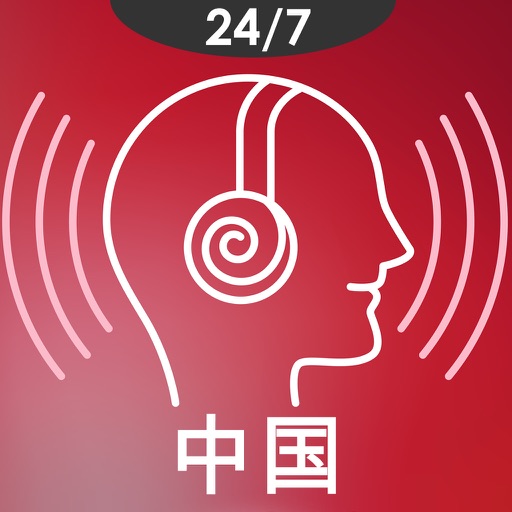收音机中国 - 中国广播站和免费音乐 - 电台直播