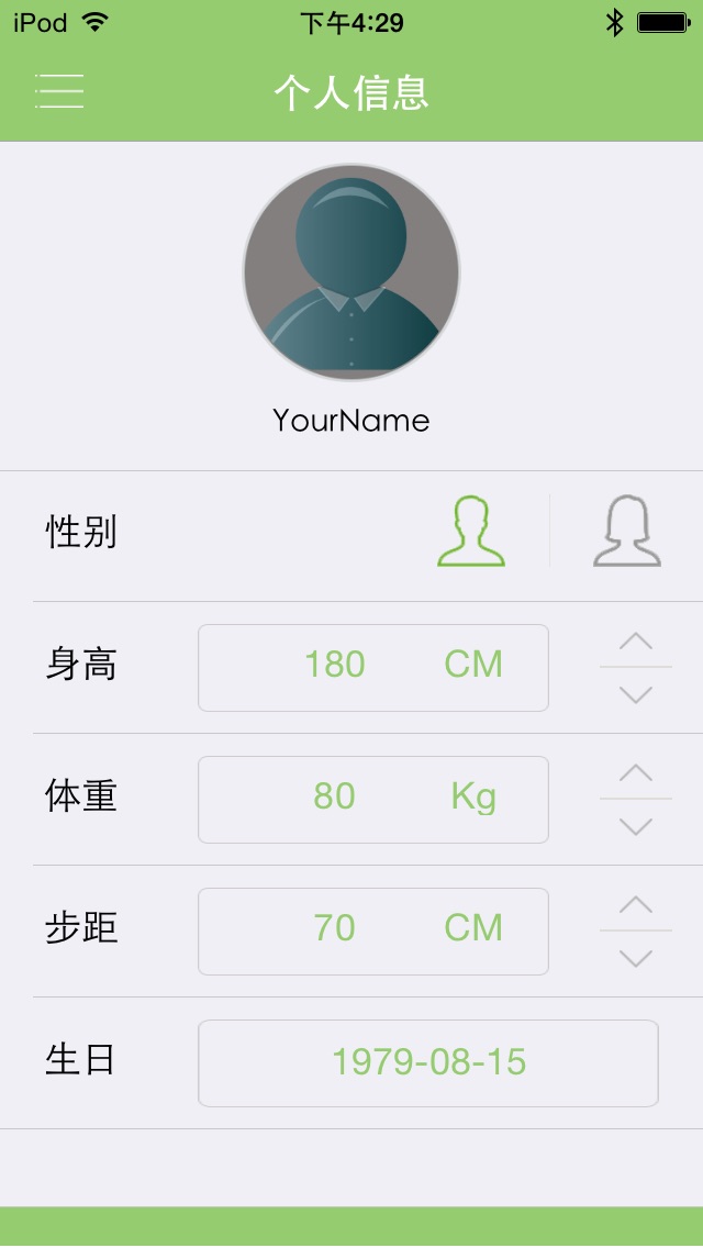 Fitbandのおすすめ画像1