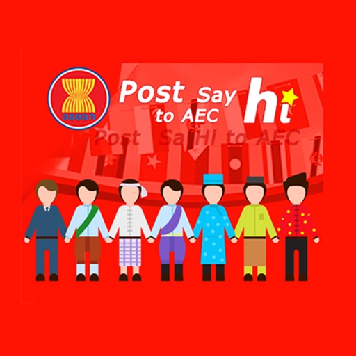 расизм плакаты. Post-coital. Say post. нет расизму плакат. Say post.