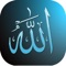 Free amazing 99 Names of Allah Wallpapers
