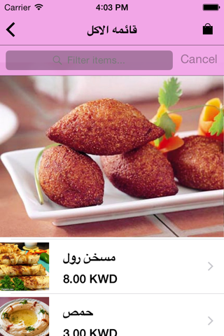 MomyFood screenshot 3