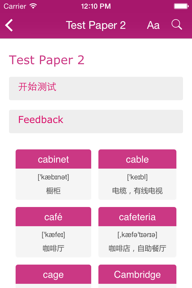 雅思王听力真题语料库