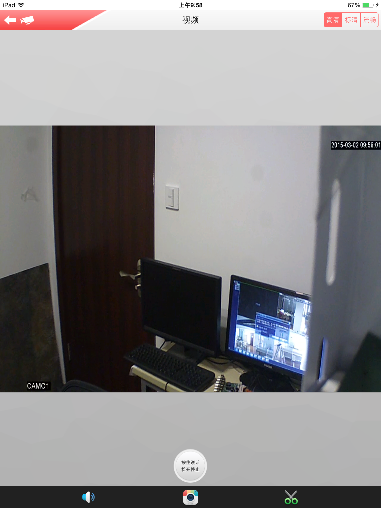 POLIVISION