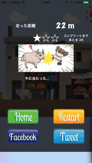 Rundy