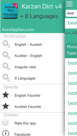 Game screenshot English<>Kurdish (Karzan Dict) mod apk