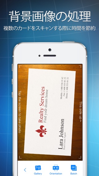 名刺管理 -Business Card Reader Proのおすすめ画像5
