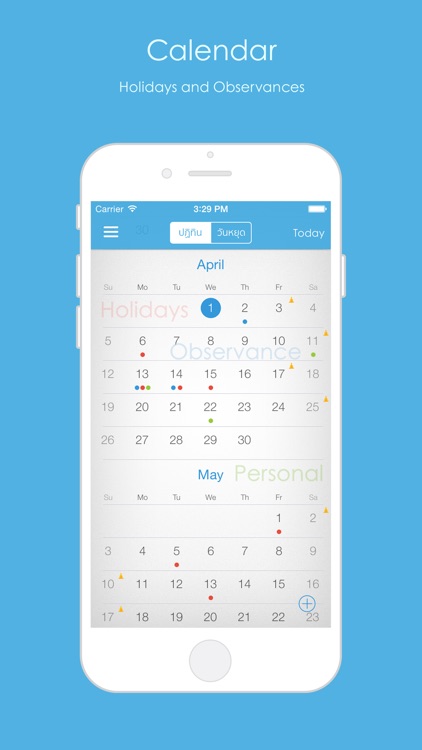 Thai Holidays - ปฏิทิน วันหยุด และ วันสำคัญ