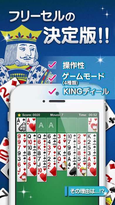 暇つぶし系 無料のおすすめフリーセルアプリ8選 アプリ場 暇つぶし系 無料のおすすめフリーセルアプリ8選 アプリ場
