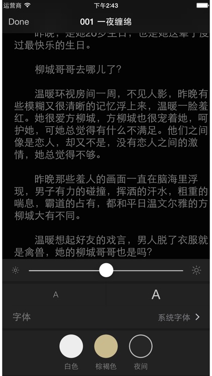 手掌阅读小说-全本连载追书云集书友之阅读神器