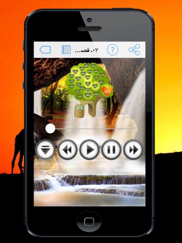 Screenshot #6 pour موسوعة قصص الانبياء Stories of the Prophets