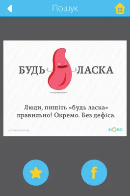 Game screenshot Mova apk