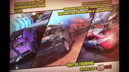 Game screenshot MadOut Fire mod apk