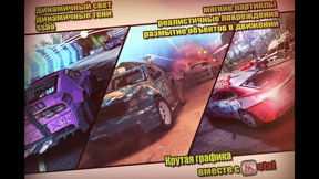 Скриншот