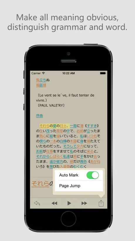 小学语文二年级上册北师大版