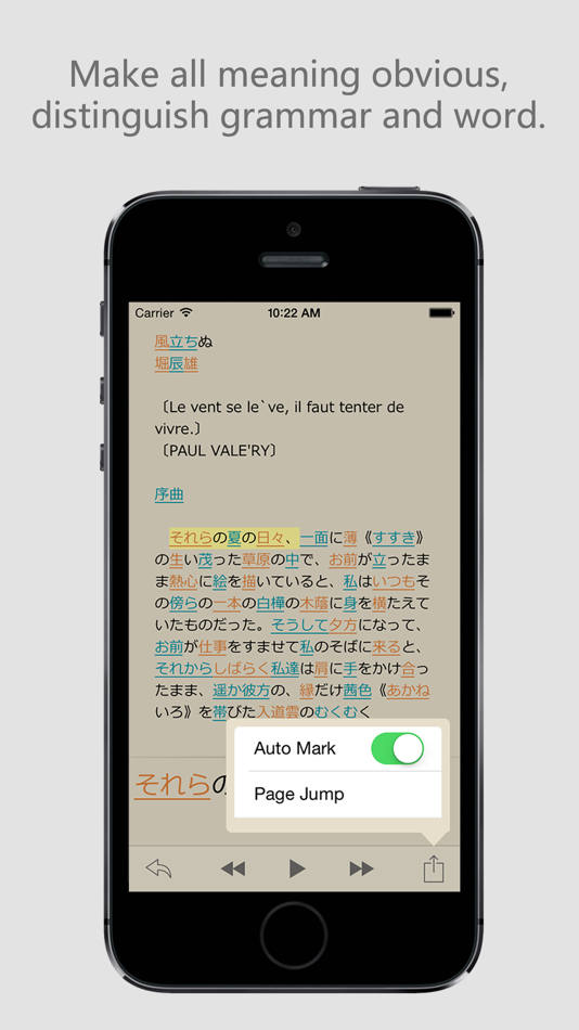 #3. VReader - Interesting Japanese reading with dictionary (iOS) By: Dalian Xuewujing Software Co., Ltd