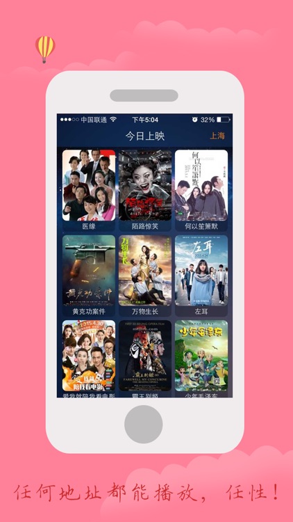 JXplayer-万能播放器影音神器