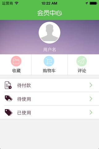 广元医药网 screenshot 4