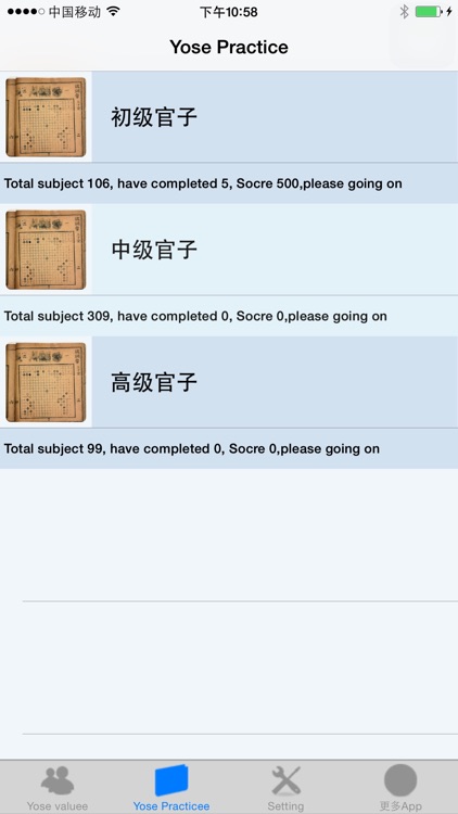 Go Game - Yose screenshot-4