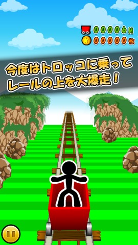 トロッコでコインのおすすめ画像1