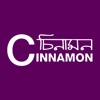 Cinnamon Restaurant, Belfast