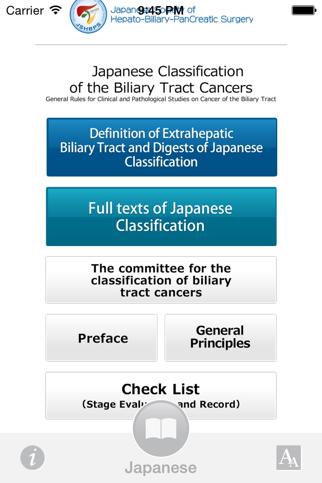 BTC C 2015 (Biliary Tract Cancers Classification)：胆道癌取扱い規約 screenshot 2
