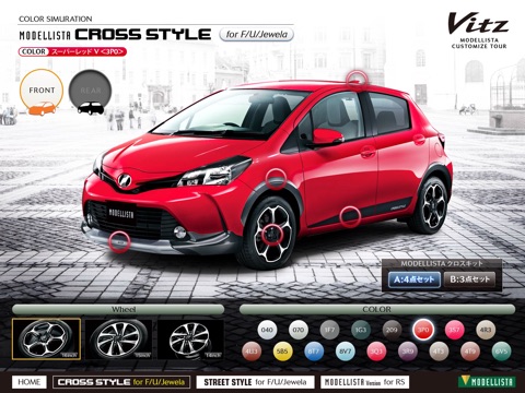 ヴィッツ　モデリスタパーツ　カスタマイズカタログ screenshot 2