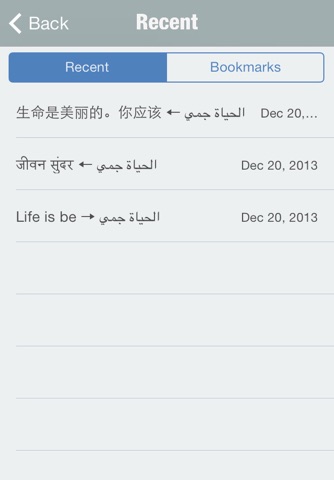 Translator 73 screenshot 4